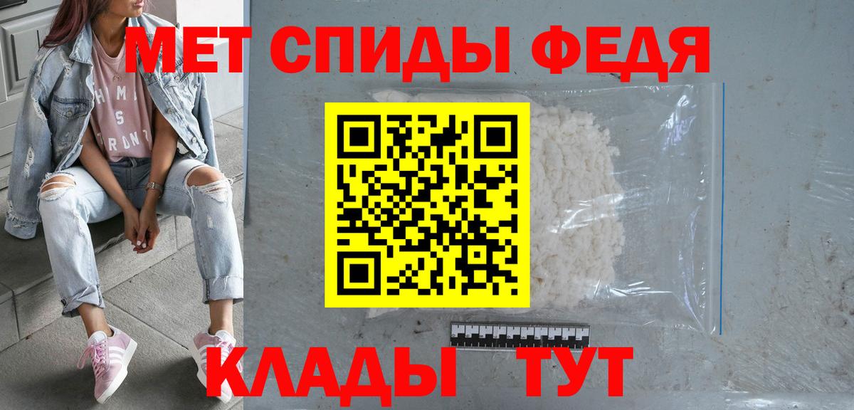 Назарово  АМФ  Amphetamine  Вход с VPN  АМФЕТАМИН VHQ 