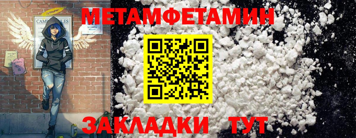 ГАШ  COCAIN  Назарово  Меф МЯУ МЯУ   Вход с VPN  МАРИХУАНА  Alpha-PVP СОЛЬ кристаллы 