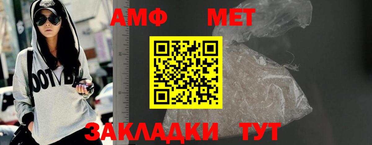 Codein Назарово