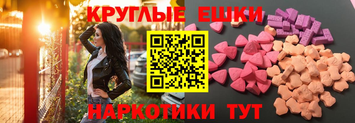 Ecstasy VHQ  как найти закладки  ЭКСТАЗИ Cube  Назарово  Вход с VPN 