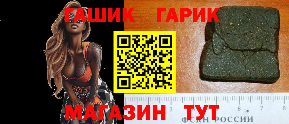 Гашиш ice o lator Назарово
