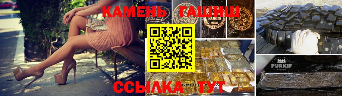 ГАШИШ VHQ  Гашиш ice o lator  Вход с VPN  Назарово 
