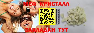 мефедрон VHQ Тулун
