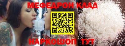 прущие крисы Туймазы