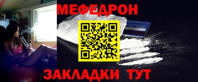 мефедрон VHQ Тулун