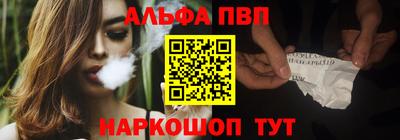 мефедрон VHQ Тулун