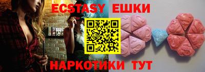 мефедрон VHQ Тулун