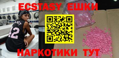 мефедрон VHQ Тулун