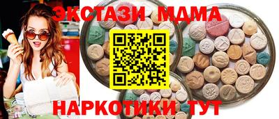 мефедрон VHQ Тулун