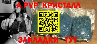 мефедрон VHQ Тулун
