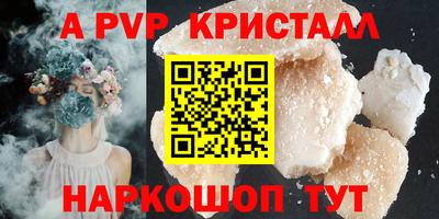 мефедрон VHQ Тулун