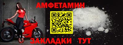 мефедрон VHQ Тулун