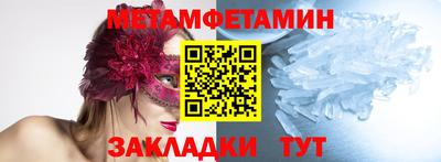 мефедрон VHQ Тулун