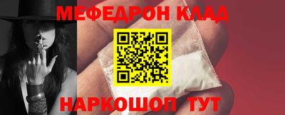 мефедрон VHQ Тулун