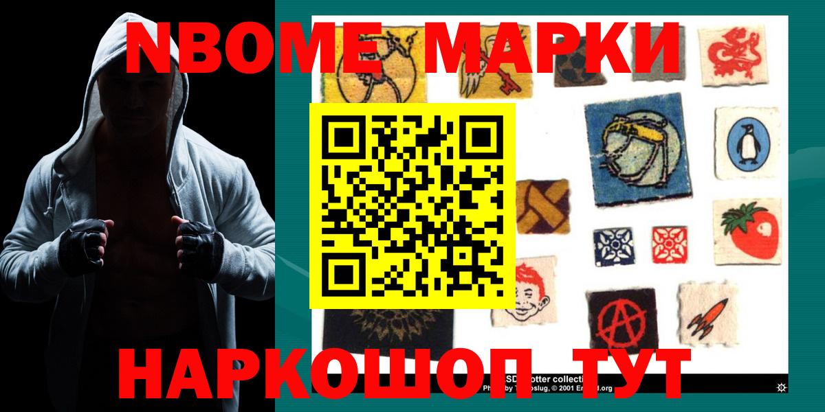 Назарово  LSD-25 экстази ecstasy  LSD-25 экстази кислота  Вход с VPN 