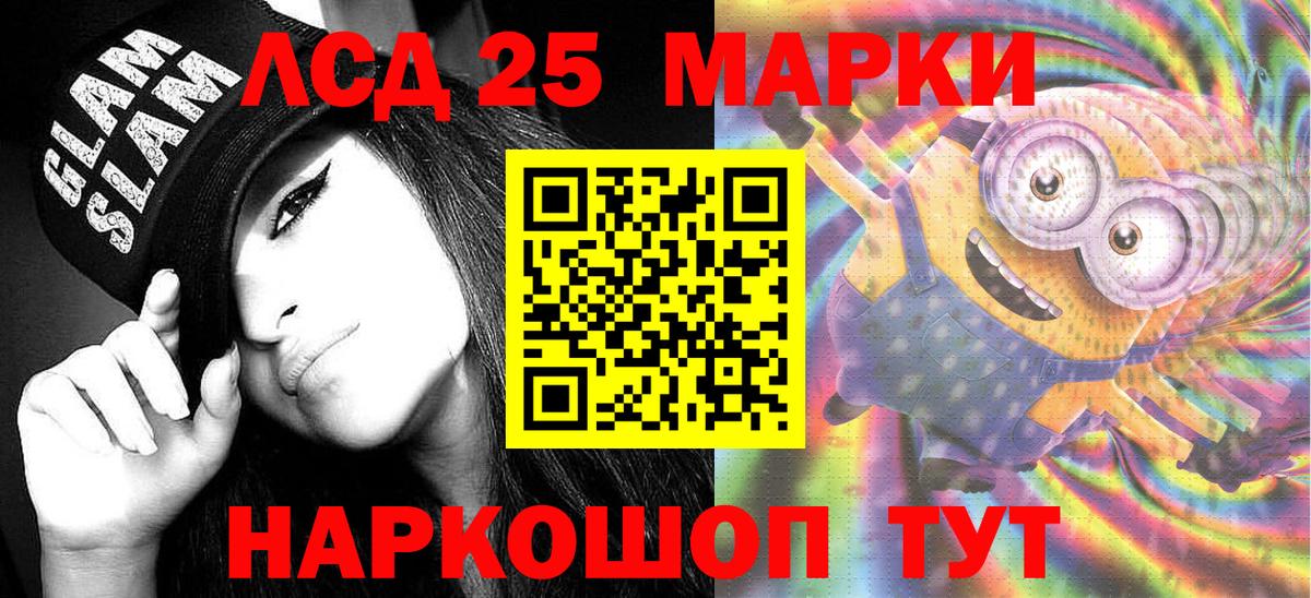Марки N-bome 1,8мг Назарово