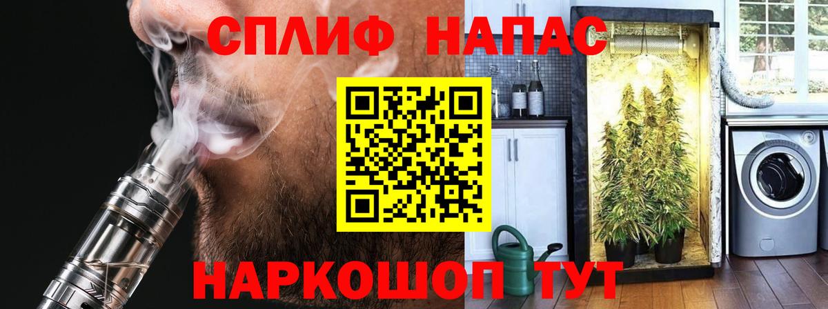 Бошки Шишки THC 21%  Бошки марихуана THC 21%  Вход с VPN  Бошки марихуана ГИДРОПОН  Назарово 