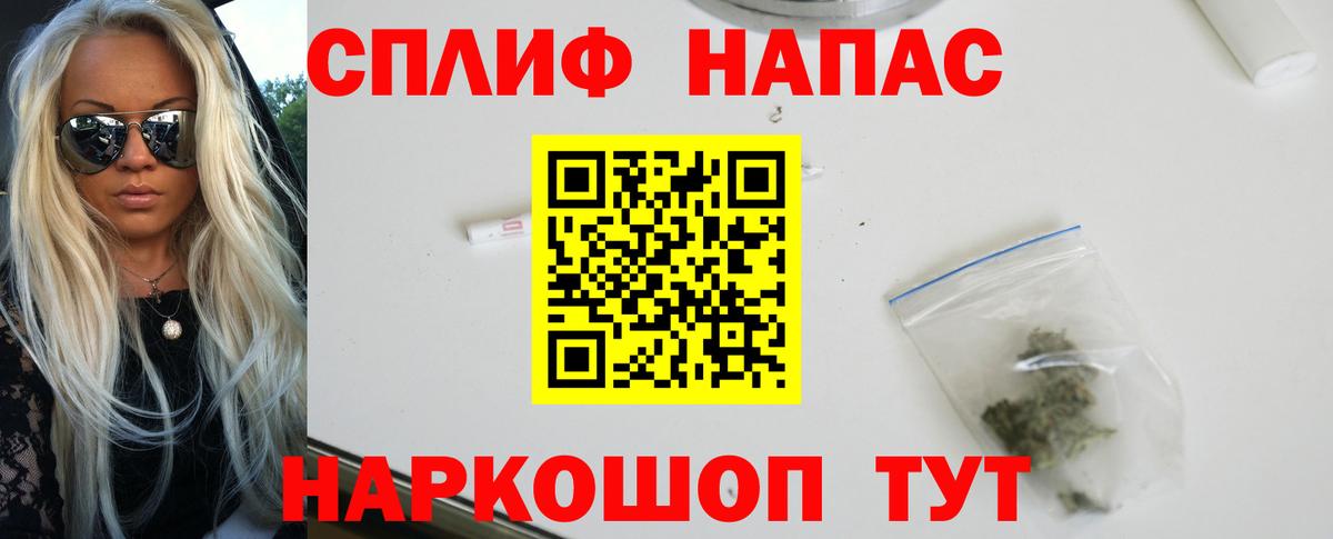 Бошки Шишки марихуана Назарово